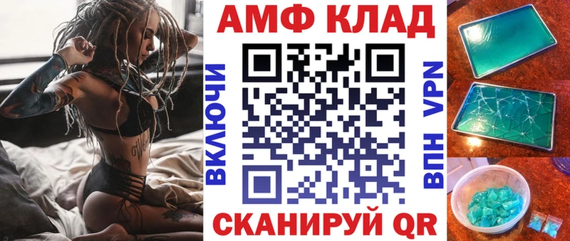 Amphetamine 97%  omg как зайти  Сухиничи 