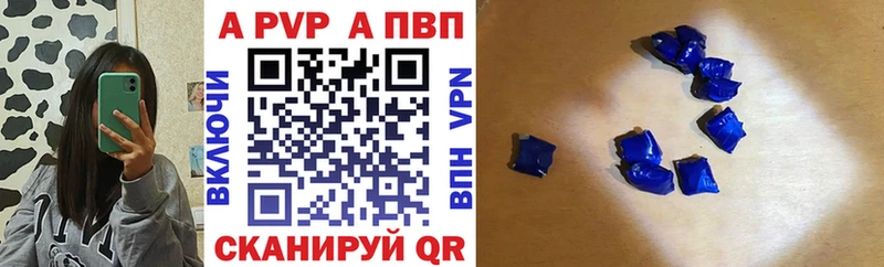 блэк спрут зеркало Сухиничи A-PVP СК
