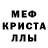 Метадон мёд Shax Merfer
