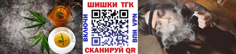 купить   Сухиничи  Canna-Cookies конопля 