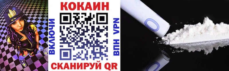Cocaine VHQ  продажа наркотиков  Сухиничи 