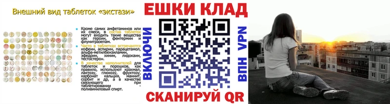 закладка  Сухиничи  Экстази таблы 