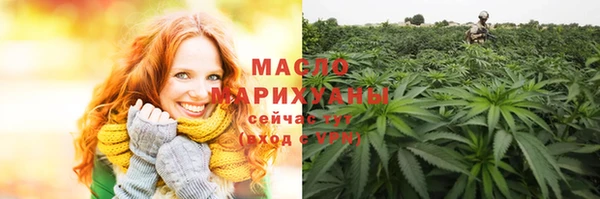 твердый Армянск