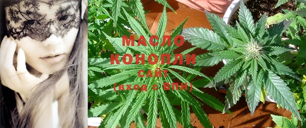метамфетамин Аркадак