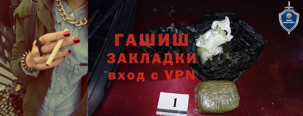 твердый Армянск
