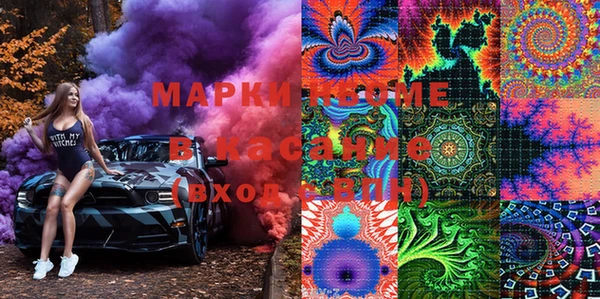 твердый Армянск