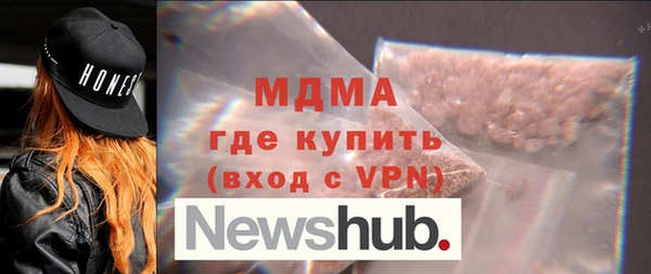твердый Армянск