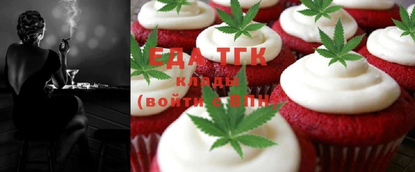 метамфетамин Аркадак