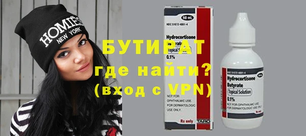 метамфетамин Аркадак