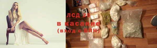 метамфетамин Аркадак