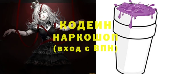 а пвп мука Арсеньев