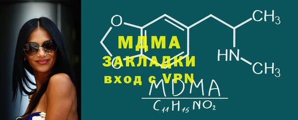 твердый Армянск