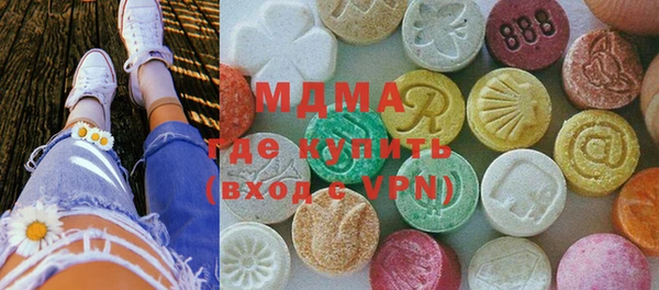 метамфетамин Аркадак