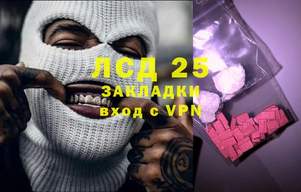 а пвп мука Арсеньев