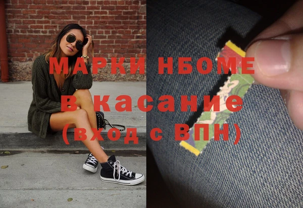метамфетамин Аркадак
