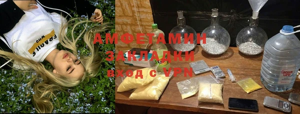 а пвп мука Арсеньев