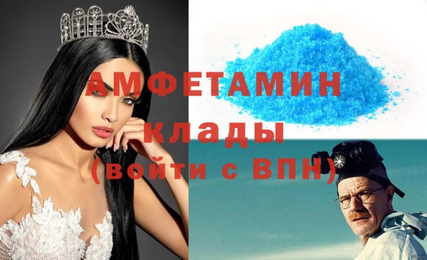 твердый Армянск