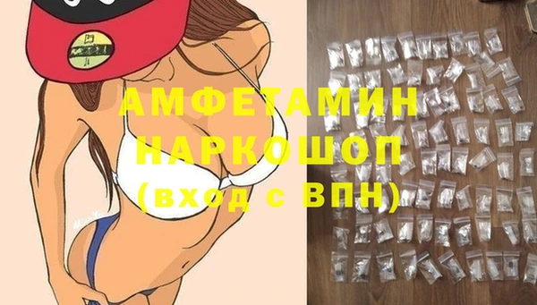 а пвп мука Арсеньев
