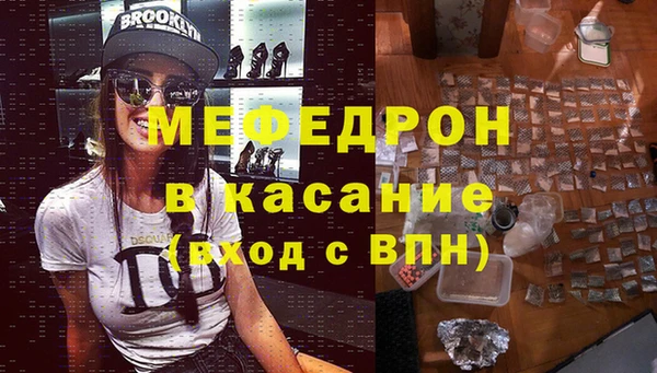 метамфетамин Аркадак