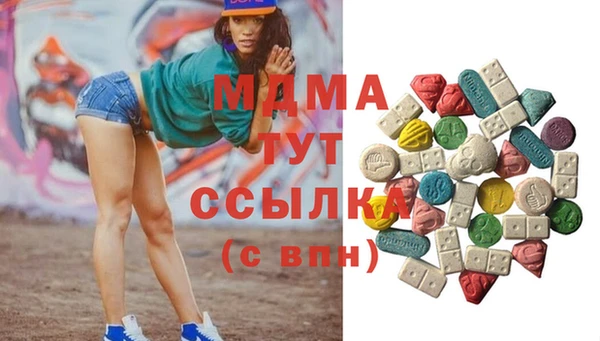 а пвп мука Арсеньев