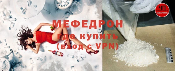 метамфетамин Аркадак