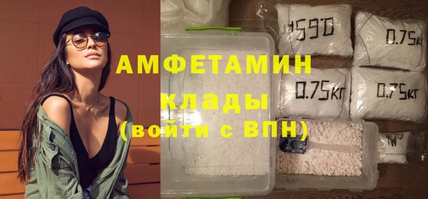 метамфетамин Аркадак