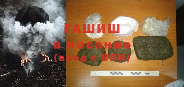 а пвп мука Арсеньев