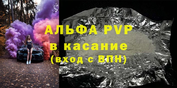 метамфетамин Аркадак