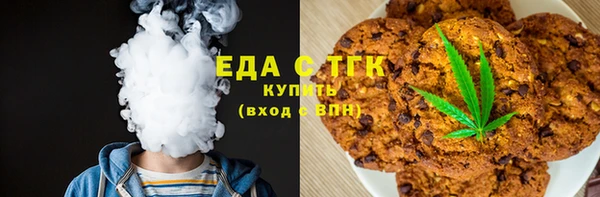 метамфетамин Аркадак