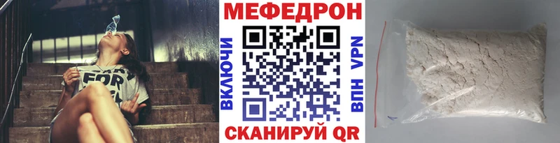 мориарти состав  Сухиничи  МЯУ-МЯУ мяу мяу 