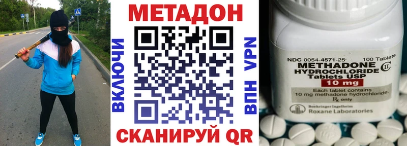 наркотики  ссылка на мегу   Метадон methadone  Сухиничи 