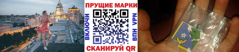 Наркотические марки 1,5мг  Сухиничи 