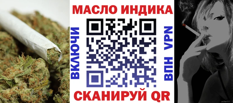 Дистиллят ТГК Wax  hydra tor  Сухиничи 