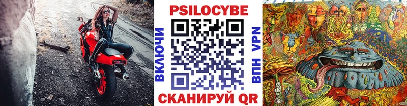 купить закладку  Сухиничи  Галлюциногенные грибы ЛСД 